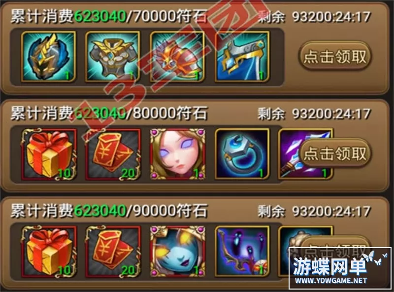我叫MT红卡版PC一键端电脑架设卡牌类游戏模拟器版单机版非联网