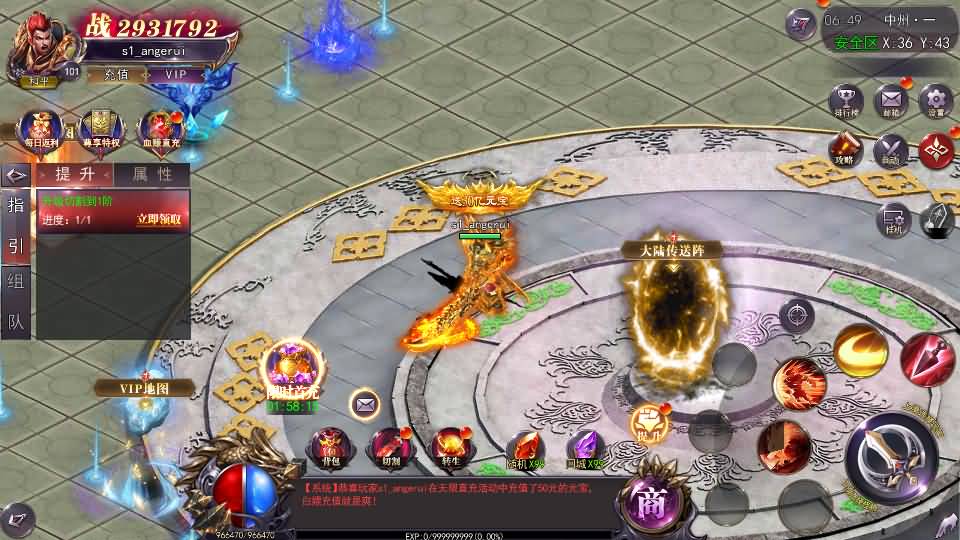 [手工架设] 魔塔5无限刀跨服内购版