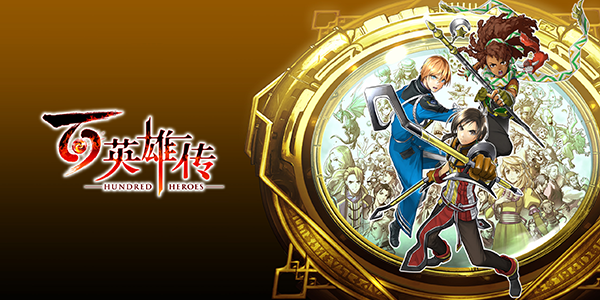 【PC单机】百英雄传（Eiyuden Chronicle Hundred Heroes）RUNE 中文版