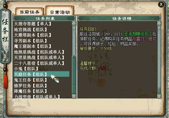 [一键安装] 【提供河马彩虹1.5核心程序+2024年全面修复漏洞补丁，另寻最新版本】