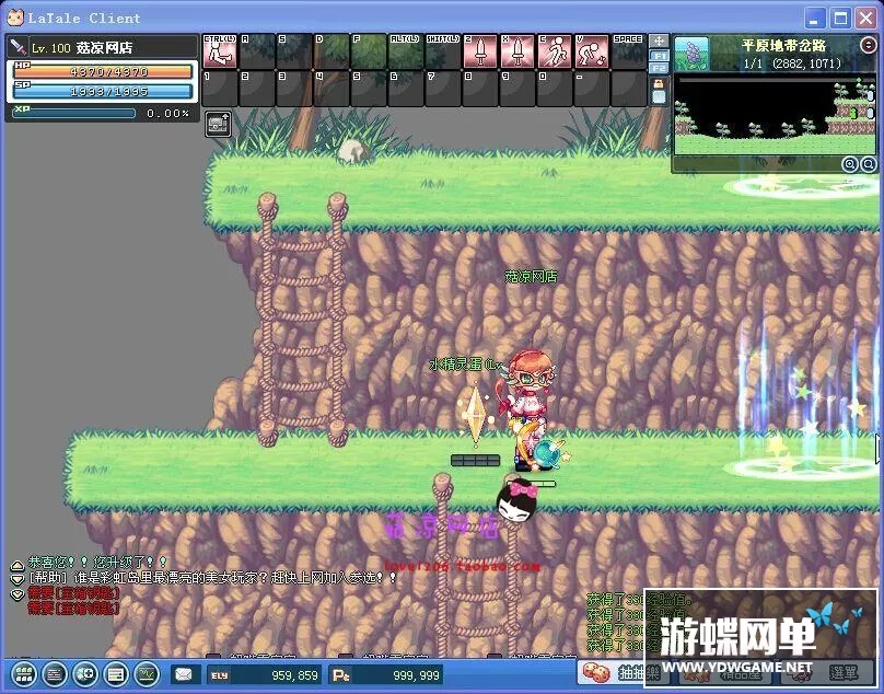 彩虹岛网游单机版 2转 单人副本 一键安装版GM网单