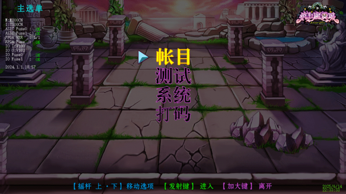 [手工架设] 疯狂魔鬼城电脑版~和电玩城的一摸一样