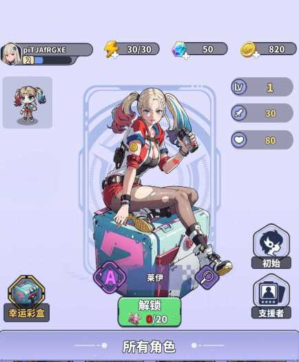 [一键安装] 滋滋先锋队 （美少女➕肉鸽Roguelike➕割草 ）