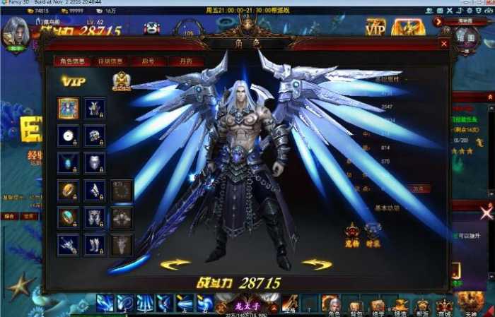 [一键安装] 3D东方魔幻端游【大青云400级修复版】2025最新整理Win系一键端+GM工具+PC客户端+教程