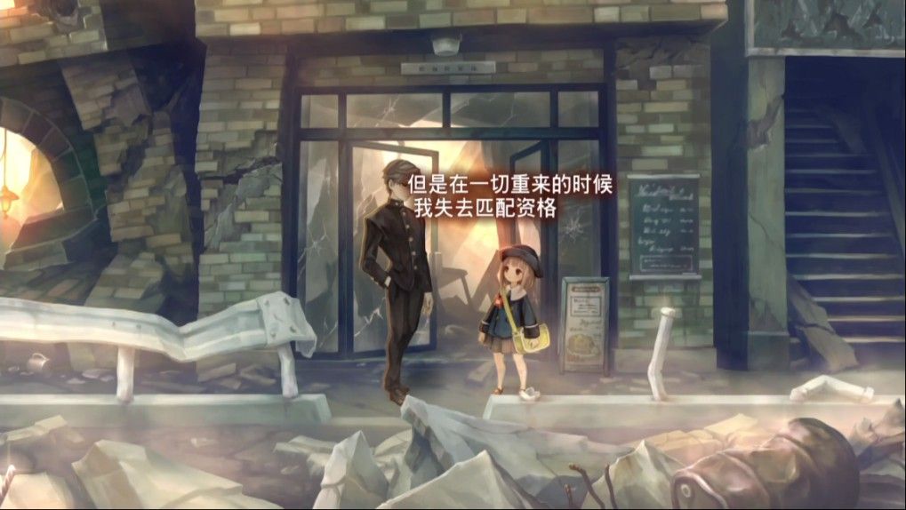 【模拟器】十三机兵防卫圈（13 Sentinels Aegis Rim）中文版
