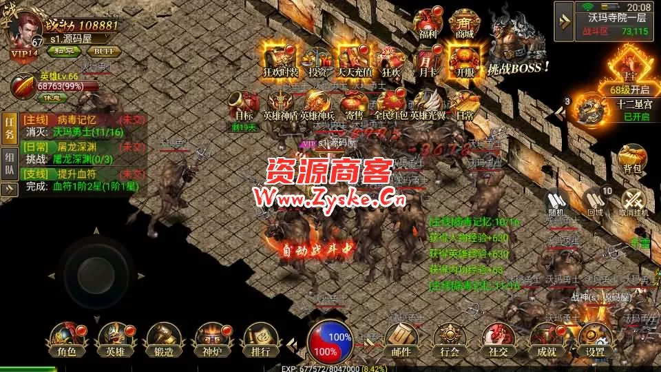 【手游单机】幽冥传奇手游【美杜莎传奇】最新整理WIN系一键即玩服务端+安卓苹果PC微端三端+GM后台+详细搭建教程