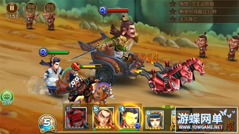 我朝有马一键端电脑架设VM虚拟机PC手游模拟器版单机非联网