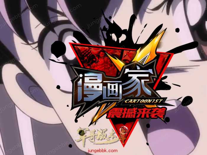 [一键安装] 【传奇】【漫画家拳皇】【精修开区版本】【神作街机拳皇の漫画家第五季神器单职业】