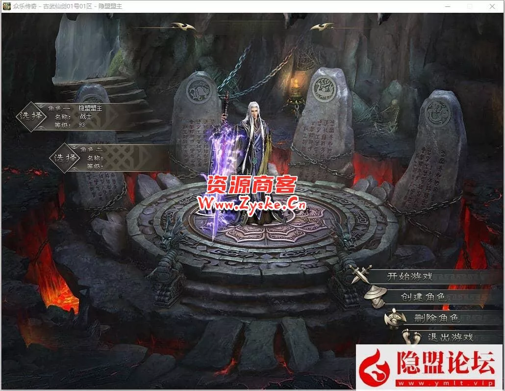 精品特色传奇端【古武仙剑】高清地图增加大背包自动捡物假人单机版-隐盟视频教程