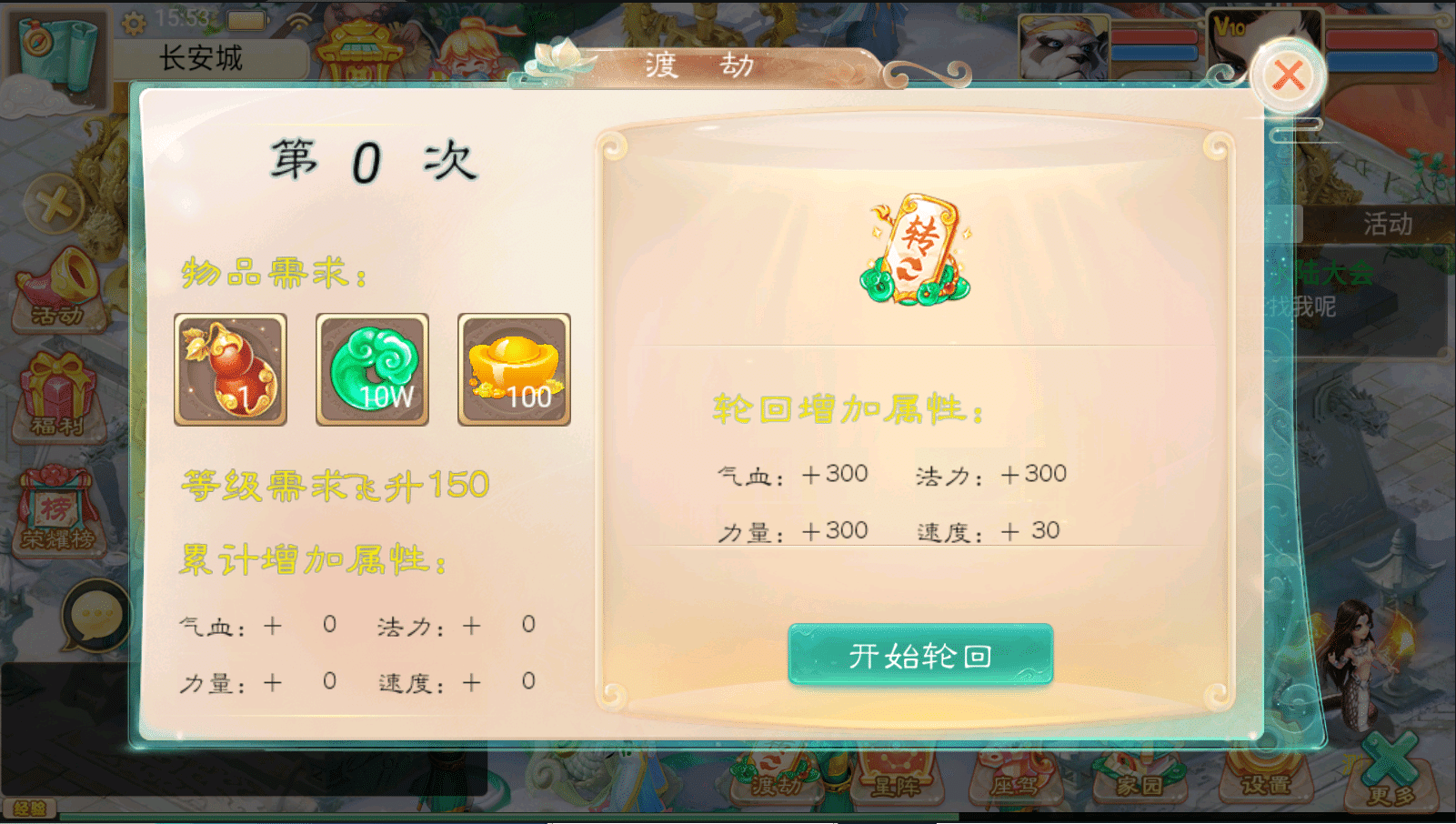 大话回合手游【精品西游之月下长安】最新整理Linux+win双版本开服手工服务端+安卓苹果双端+GM后台+详细搭建教程