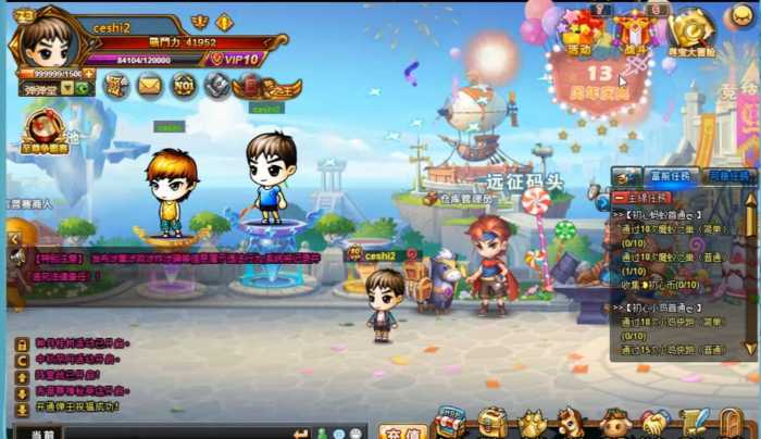 [一键安装] 弹弹堂 虚拟机一键端视频教程GM后台Q版