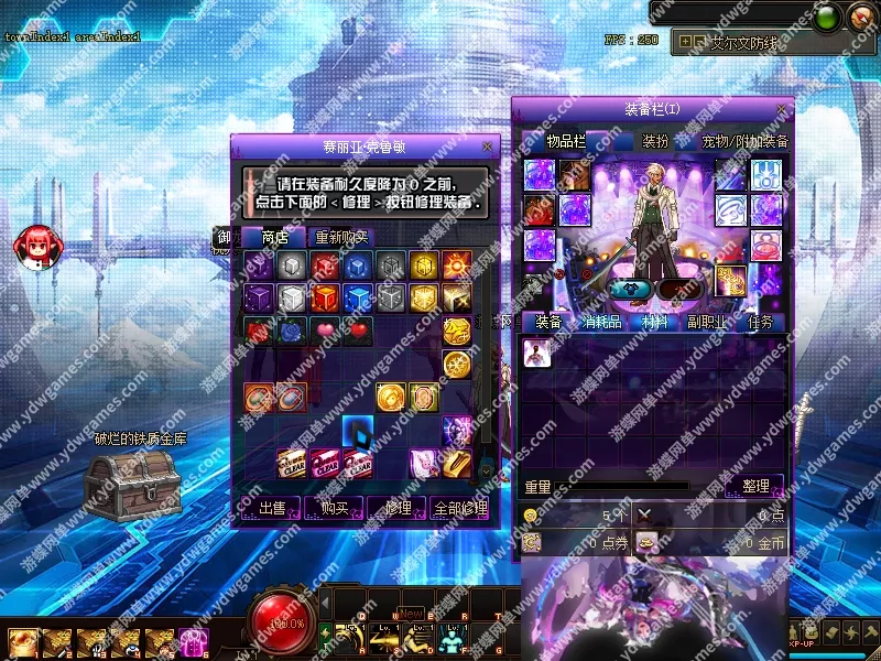 游蝶网单DOF110级御龙微变单机版高强怪物宝珠护石辟邪玉光影升级