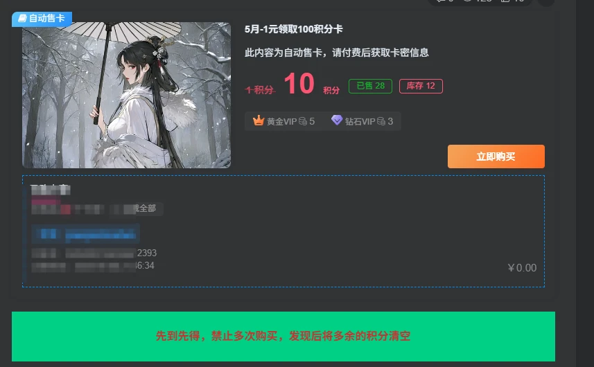 20250509154658300-07701801849c586a87acdd49c810cdc5