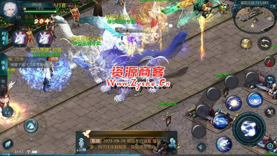 1655互通魔域【龙哥圣装辉煌魔域第二季200级】最新整理Win系半手工服务端+本地验证+本地注册+全套工具+详细搭建教程