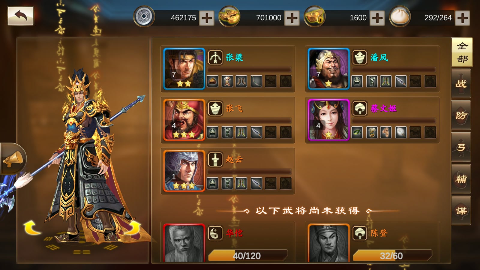 【手工架设】Docker游戏服务端【手游】【空袭霸业】