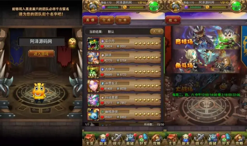 [一键安装] 我叫MT1特色优化版 新整理Linux手工服务端+GM后台+安卓+详细搭建教程