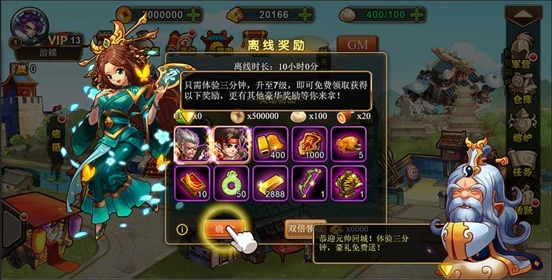 [亲测能玩] 烽火三国H5单机版稀有完整一键服务端GM后台网单