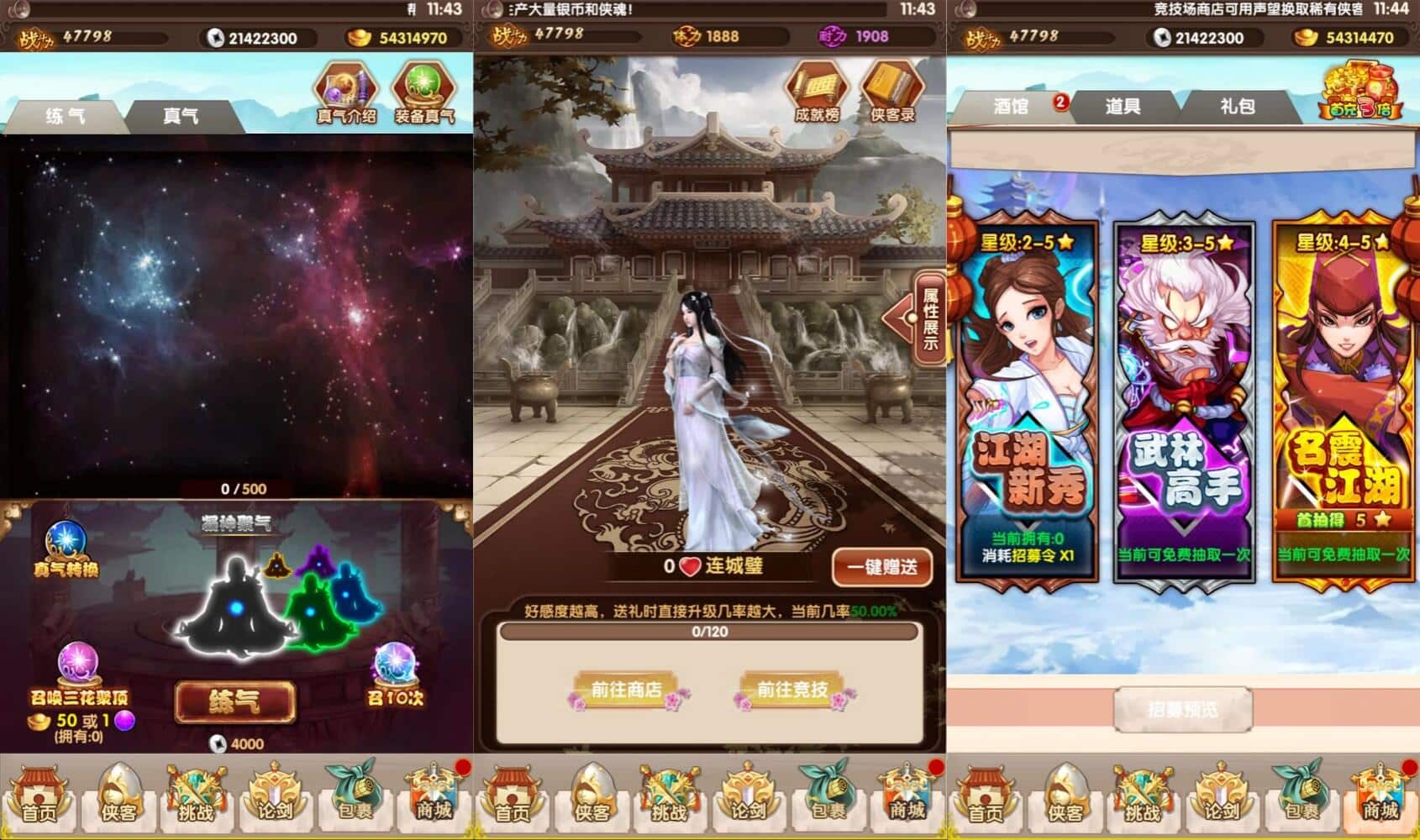 [手游源码] 【大宗师之热血Q传完整版】武侠卡牌回合手游+最新整理键服务端+多区跨服