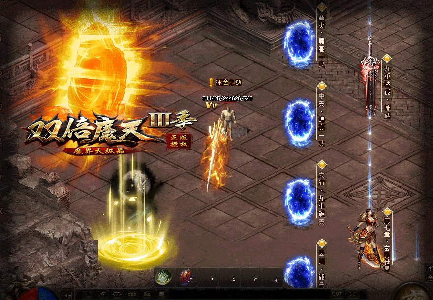 [一键安装] 双倍魔天大极品第三季单职业版秒杀魔戒称号[GOM引擎]+单机登录器-七玩网