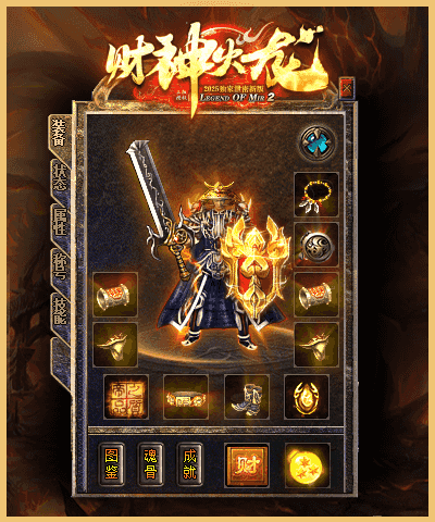 [一键安装] 搬运：财神火龙公益复古三职业服务端-智能假人-SD插件-自动回收_GOM引擎
