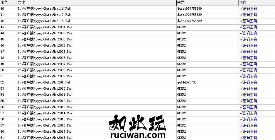 Snipaste_2025-03-13_13-55-54.png