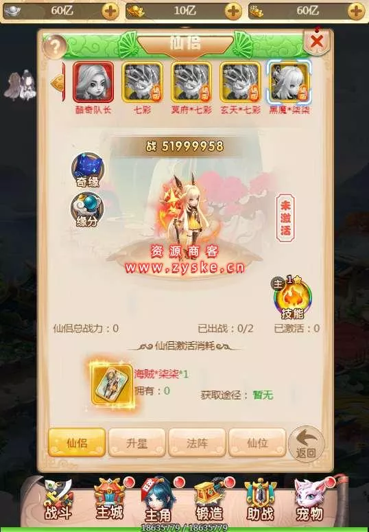 三网H5回合手游【海贼西游H5】2021整理一键即玩服务端+Linux手工服务端+GM后台+视频教程