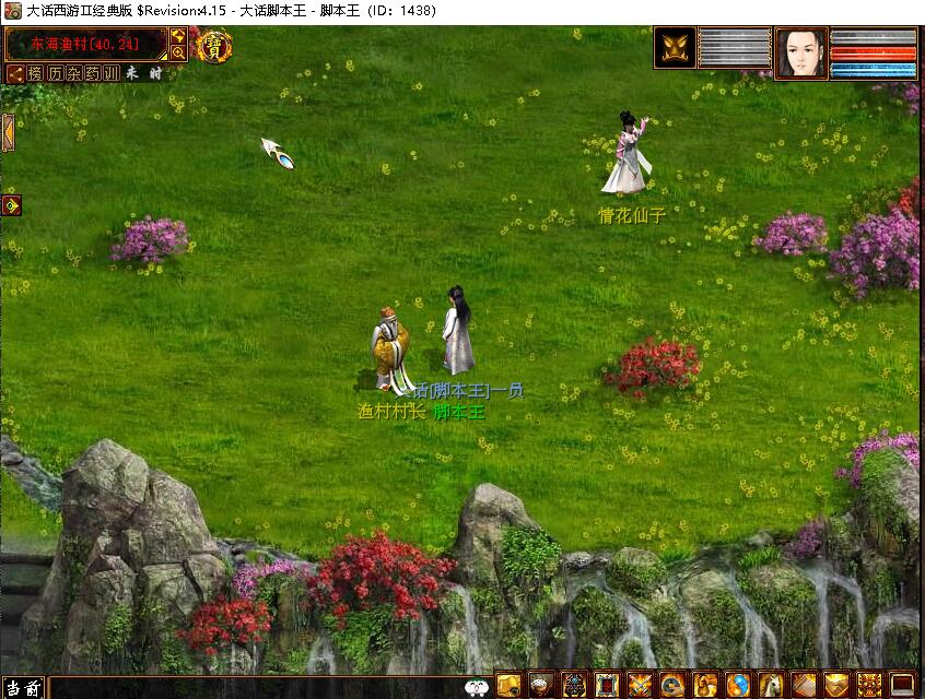 [一键安装] 亲测精修完美河马大话四种族单机+源码+联机+GM+假人系统