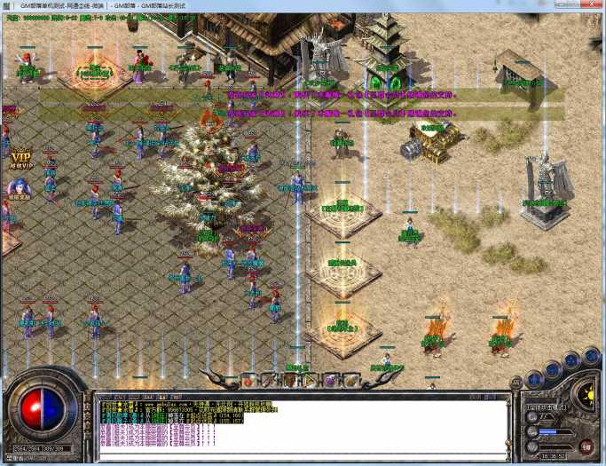 GOM引擎豪横新作！《权御冰雪》冰火裁决！红毒刀刀暴击，15000切割+会员爆率爽翻天！