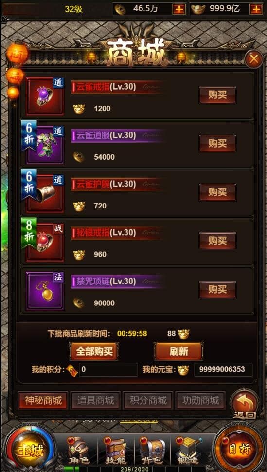 【优选源码】 三网H5传奇游戏【百战沙城】2021整理Win一键即玩服务端+GM后台