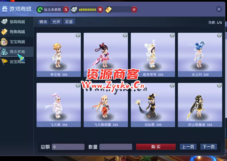 【独家精品】小巷子独家-完美防官复古,三经脉,飞行技能,剧情任务,GM自定义配置