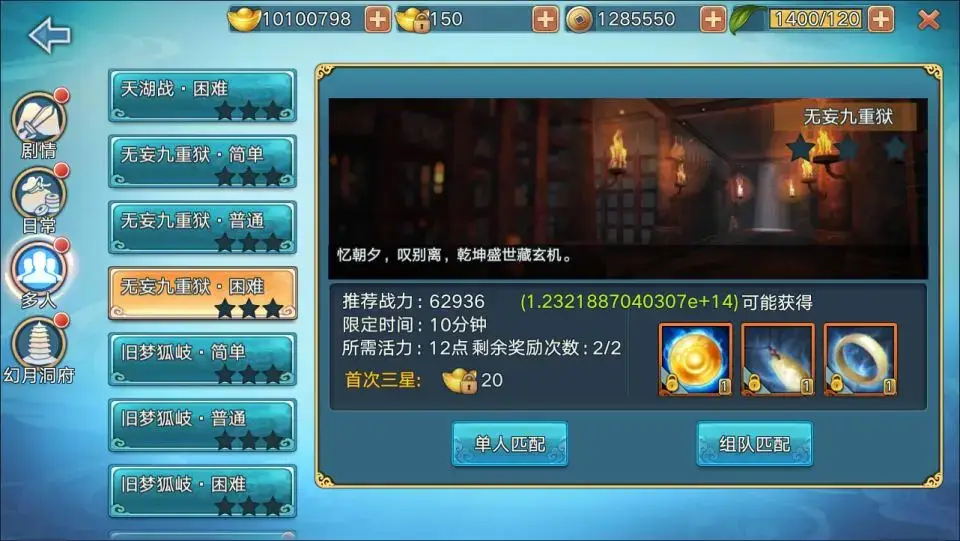 [手游源码] 青云志超变版Linux手工服务端+加解密工具+GM授权后台+安卓苹果双端+详细搭建教程