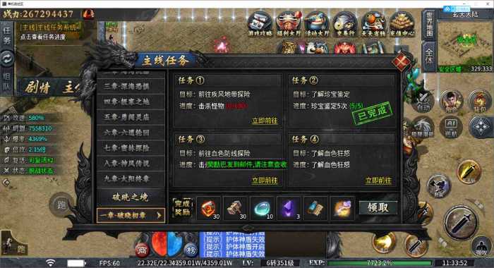 [一键安装] 【996引擎】2025超火的剧情类传奇，（牛马沉默）单职业10大陆无BUG带GM后台