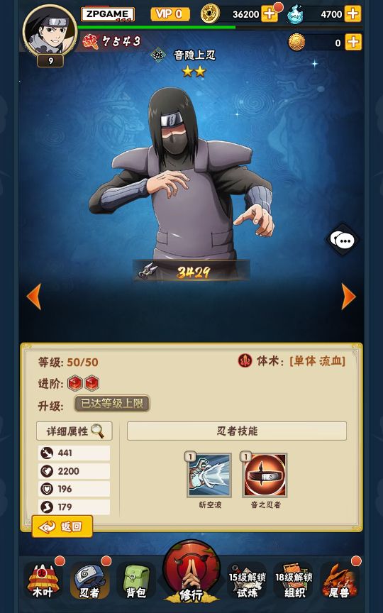 [手游源码] 火影忍者新荣耀之战 VM一键端+Linux手工服务端+GM后台+加解密工具+全套表+教程