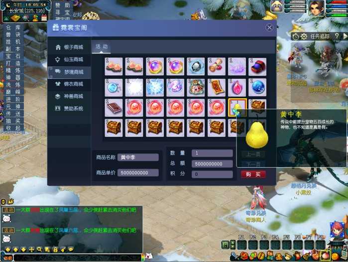 [一键安装] 【梦幻西游一键端】梦境3完整超变-抽奖寻宝-挂机转生-定制称号雕像-便捷挂机