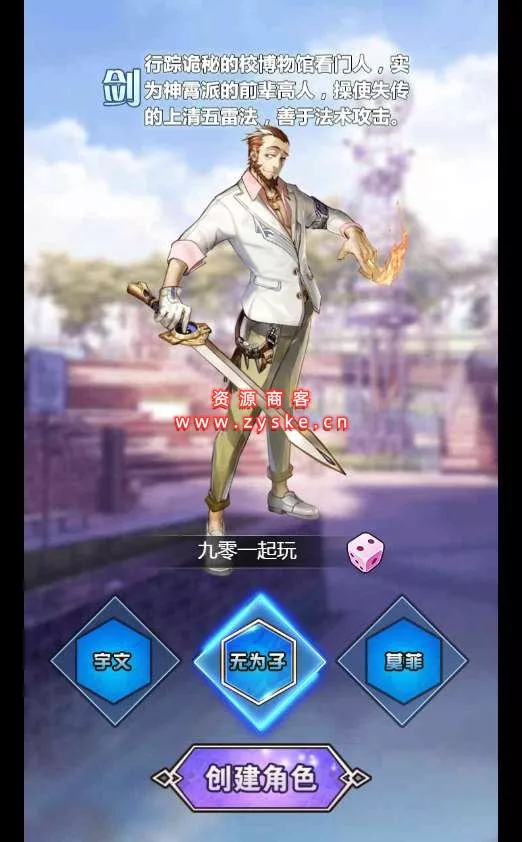 三网H5游戏【邪兵谱H5】Win一键即玩服务端+GM游戏后台