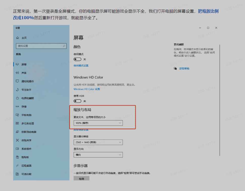 [一键安装] 游蝶喵娘整理分享Z骑兵RaiderZ单机完整5职业任务内置GM刷武器装备