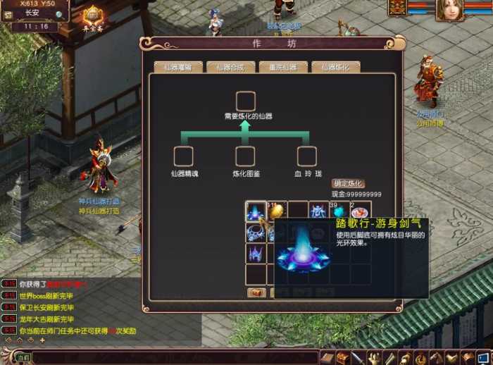 [一键安装] 【2024.9.20】九月最新大话西游3单机黑神话悟空完全版【给力 推荐】