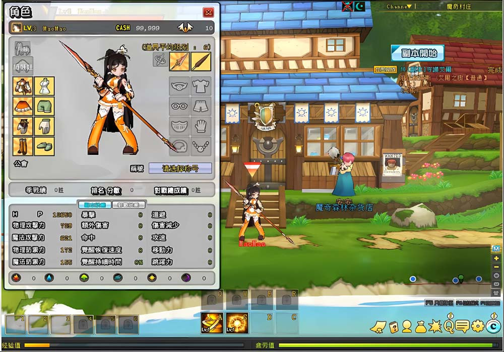 [一键安装] 《艾尔之光》全新整合版：一键式游戏端+客户端+详尽教程指南