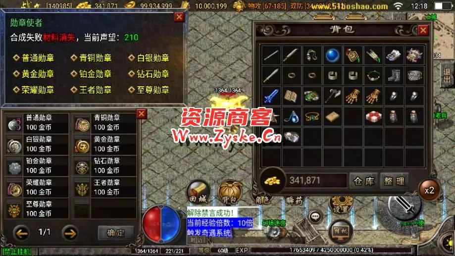 战神引擎传奇手游【贪玩复古1.76赤月雷霆三职业完整版】最新整理Win系复古服务端+安卓苹果双端+GM授权后台+详细搭建教程