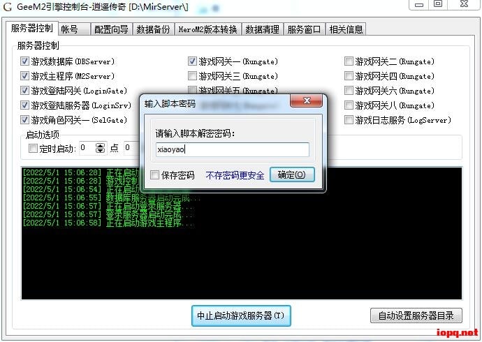 [逍遥传奇]精英高清-第三季0501版-1.76+185复古纯金币单机端