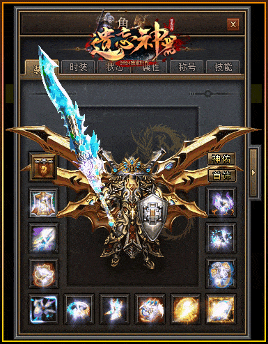 [一键安装] 9月最新！独家！《新冥神遗忘神器》-某猫精修-LF