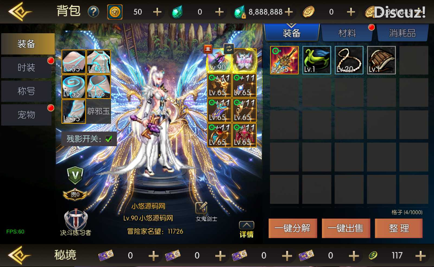 [手游源码] 【情怀之魔界降临阿拉德[90帧]】横版闯关手游Linux服务端+配套表+WEB管理后台