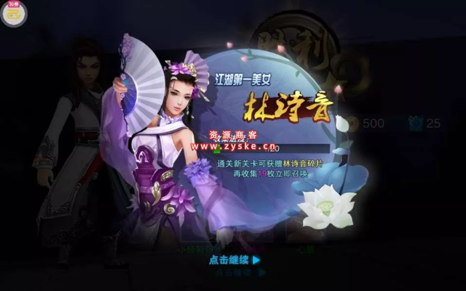 3D动作武侠手游【飞刀无双】6月整理Win一键既玩服务端+GM后台+视频教程