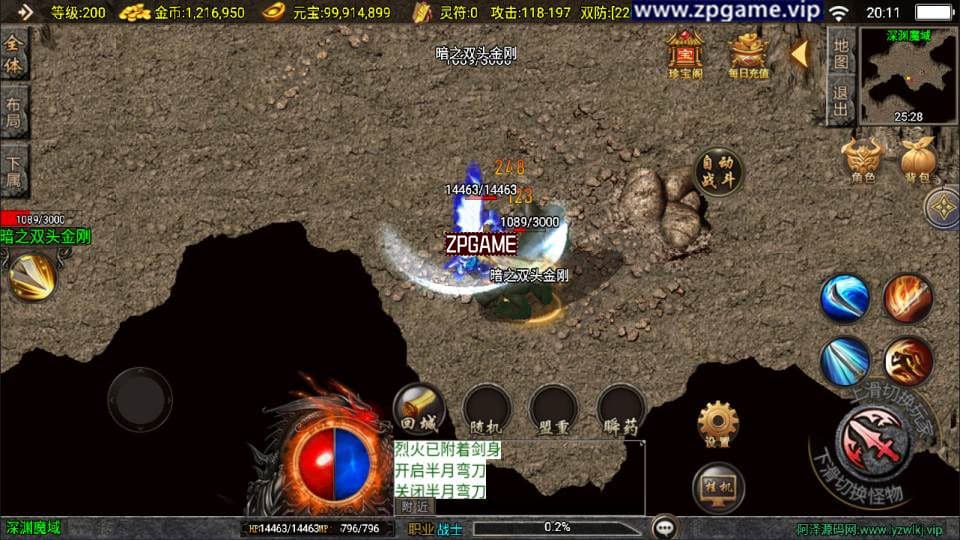 [手游源码] 战神引擎传奇 1.76江湖群英传[白猪3] 新整理Win一键服务端+GM后台+教程