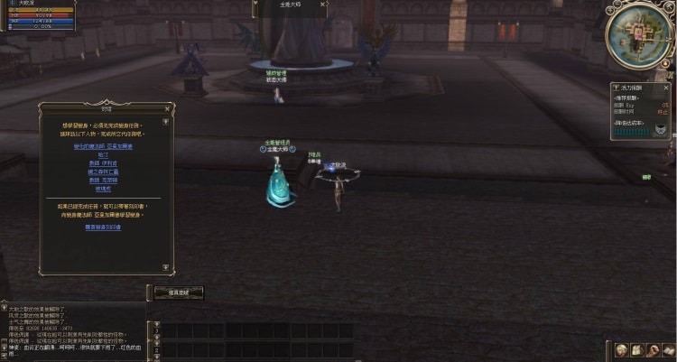 [一键安装] 天堂2芙蕾雅高端退役稀有服务端全能大师变身传送技能装备+登录器