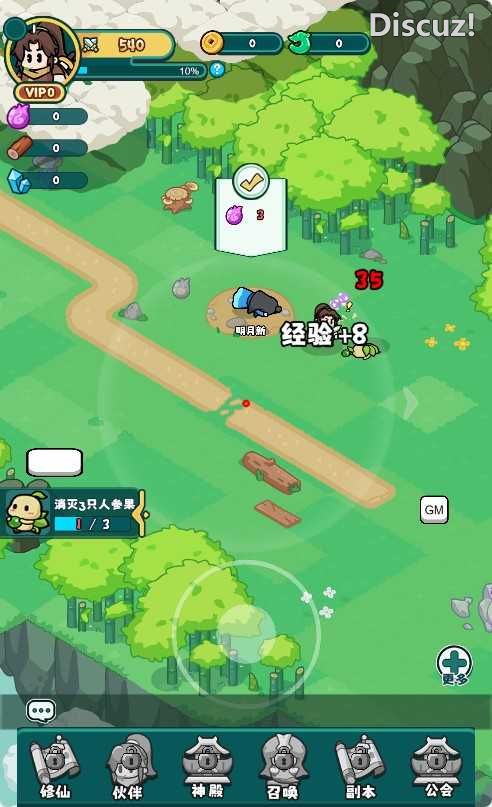 [手工架设] 【几何王国-踏入仙途H5跨服版】三网H5游戏Linux服务端+管理后台+架设教程