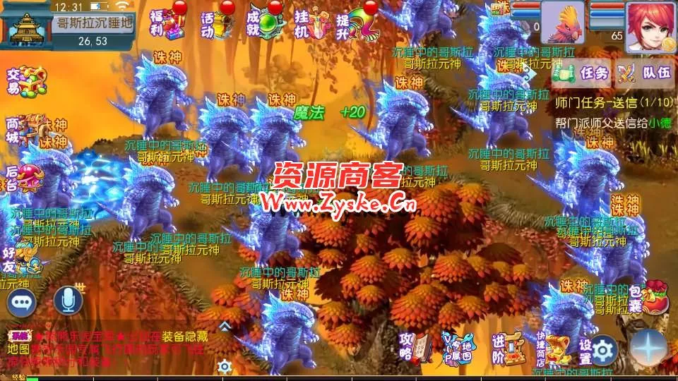 MT3换皮梦幻【熊熊西游2】最新整理Linux手工服务端+安卓苹果双端+GM后台+详细搭建教程