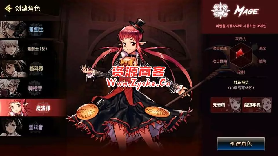 横版闯关手游【韩版DNF】最新整理WIN系服务端+安卓+详细搭建教程+不限制IP+视频教程