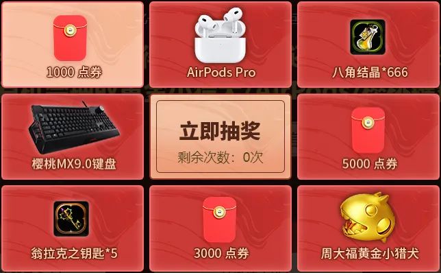 回忆服新篇章：组队巢穴版正式上线，双端联动奖励再升级！