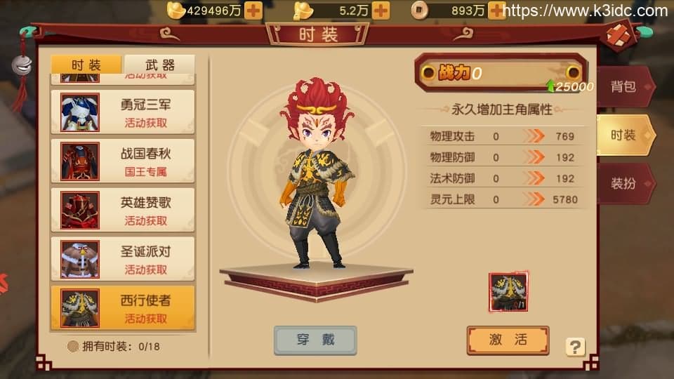 经典Q萌冒险手游【大唐阴阳师之猎魂觉醒】最新整理Linux手工服务端+安卓苹果双端+不限IP位数+本地热更+GM授权后台+详细搭建教程